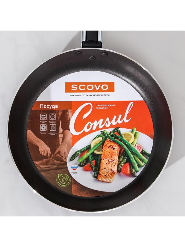 Сковорода Consul, d=20 см, стеклянная крышка, пластиковая ручка, антипригарное покрытие, цвет чёрный