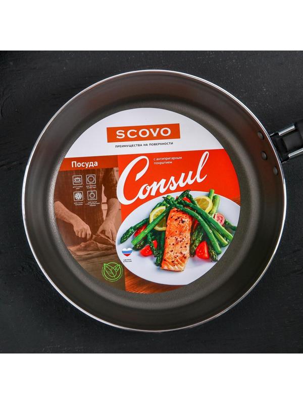 Сковорода Consul, d=22 см, стеклянная крышка, антипригарное покрытие, цвет чёрный