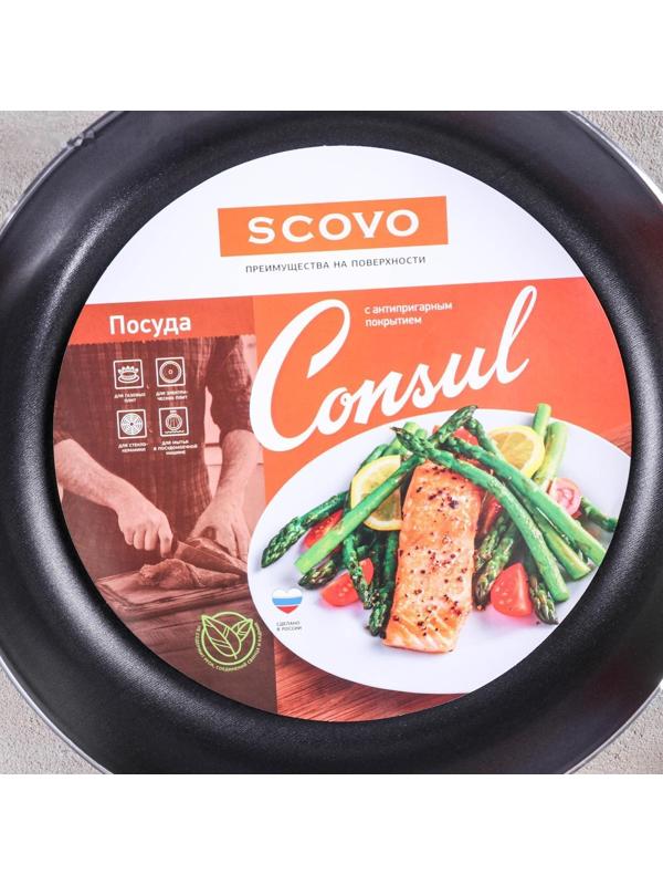 Сковорода Consul, d=24 см, стеклянная крышка, пластиковая ручка, антипригарное покрытие, цвет чёрный