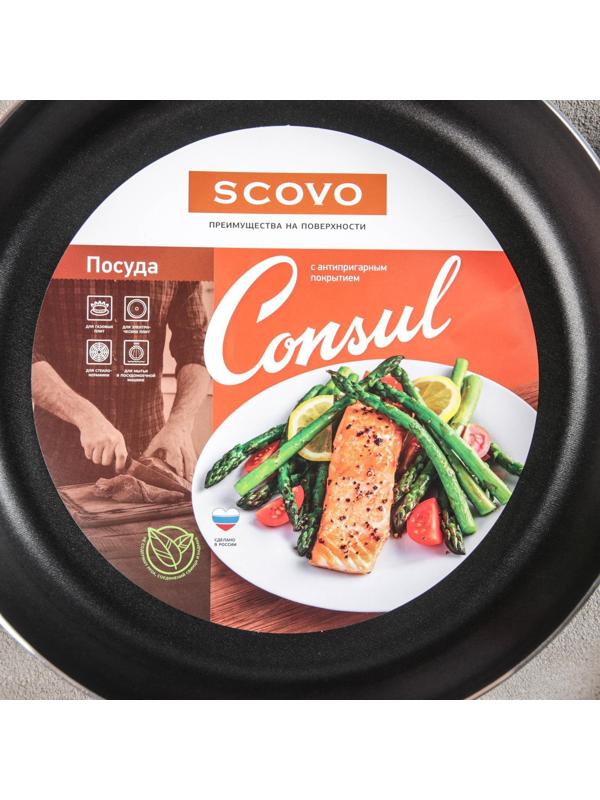 Сковорода Consul, d=26 см, пластиковая ручка, стеклянная крышка, антипригарное покрытие, цвет чёрный