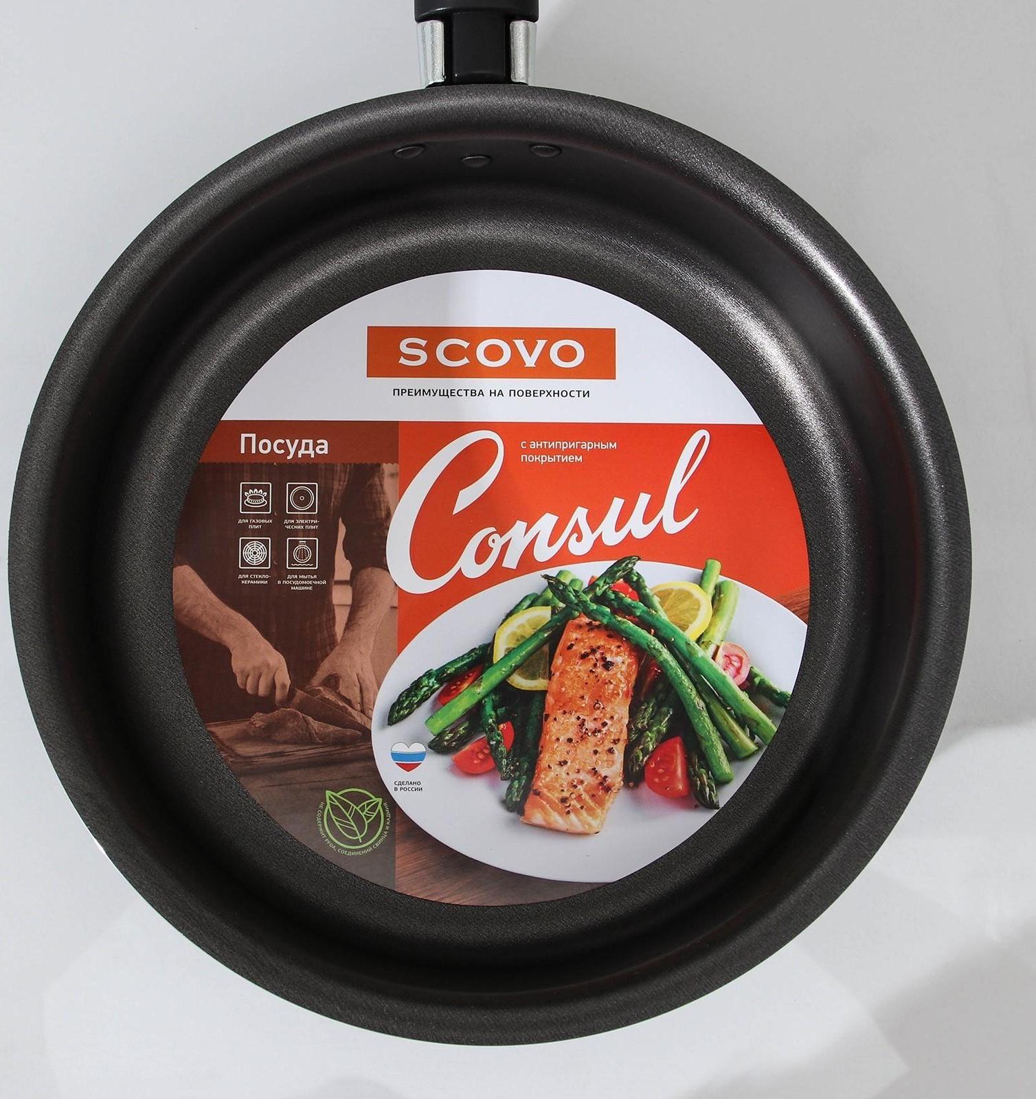 Сотейник Consul, 1,5 л, d=20 см, пластиковая ручка, стеклянная крышка, антипригарное покрытие, цвет чёрный