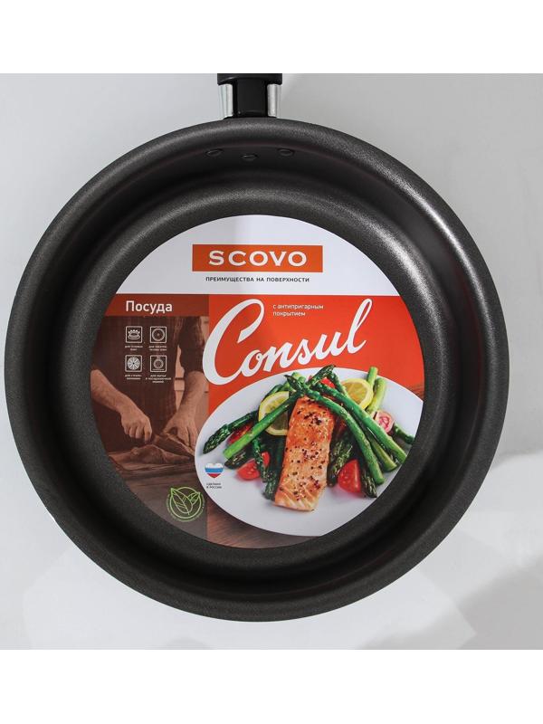 Сотейник Consul, 1,5 л, d=20 см, пластиковая ручка, стеклянная крышка, антипригарное покрытие, цвет чёрный