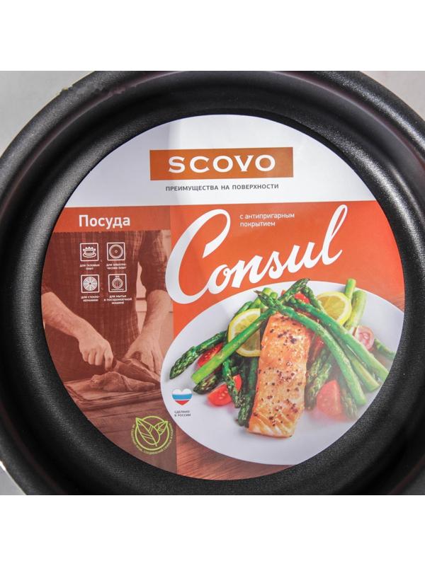 Жаровня-сковорода Consul, 1,5 л, d=20 см, стеклянная крышка, пластмассовые ручки, антипригарное покрытие, цвет чёрный