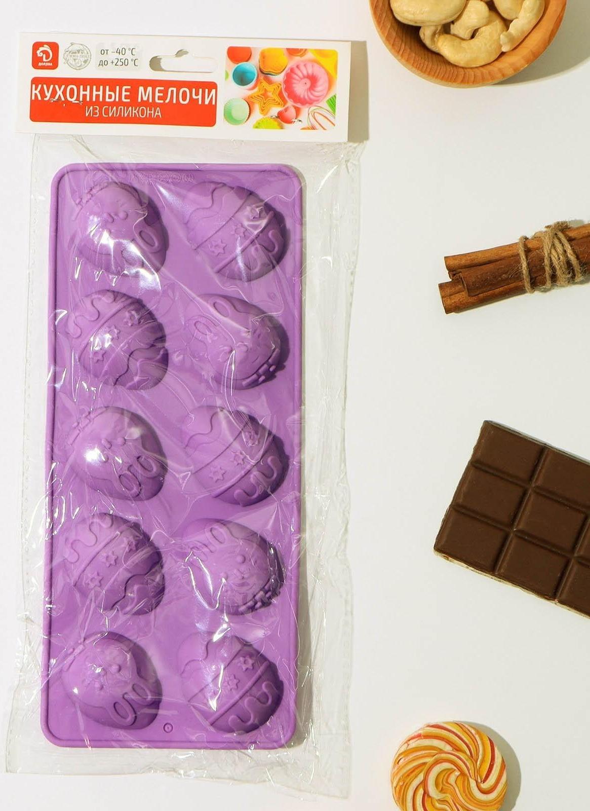 Форма для льда и кондитерских украшений Доляна «Пасха», 22×11×3 см, силикон, 10 ячеек, цвет МИКС