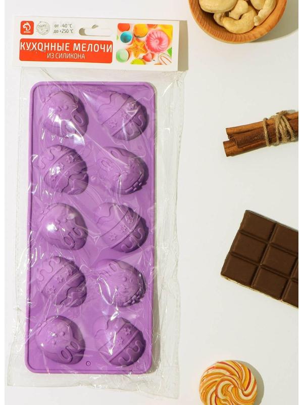 Форма для льда и кондитерских украшений Доляна «Пасха», 22×11×3 см, силикон, 10 ячеек, цвет МИКС