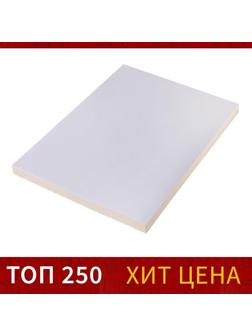 Бумага А4, 100 листов, 80 г/м, самоклеящаяся, белая МАТОВАЯ