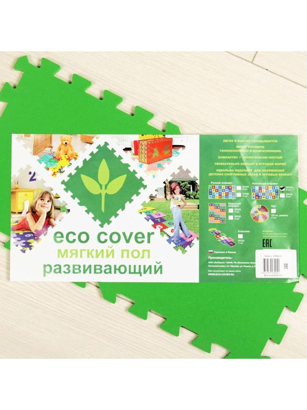 Мягкий пол развивающий «Алфавит Английский»