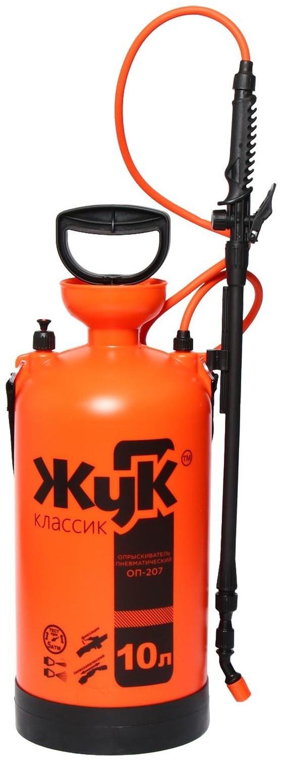 Опрыскиватель помповый ОП-207, 10 л, термоусадка, пластиковый брандспойт 208, «Жук»