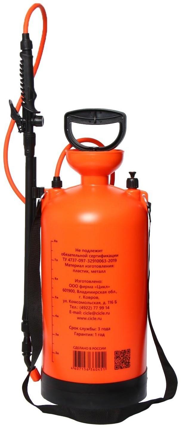 Опрыскиватель помповый ОП-207, 10 л, термоусадка, пластиковый брандспойт 208, «Жук»