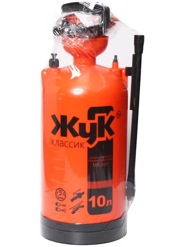 Опрыскиватель помповый ОП-207, 10 л, термоусадка, пластиковый брандспойт 208, «Жук»