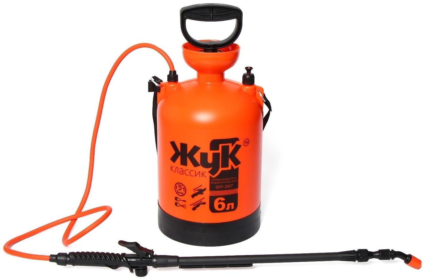 Опрыскиватель помповый ОП-209, 6 л, термоусадка, пластиковый брандспойт 208, «Жук»