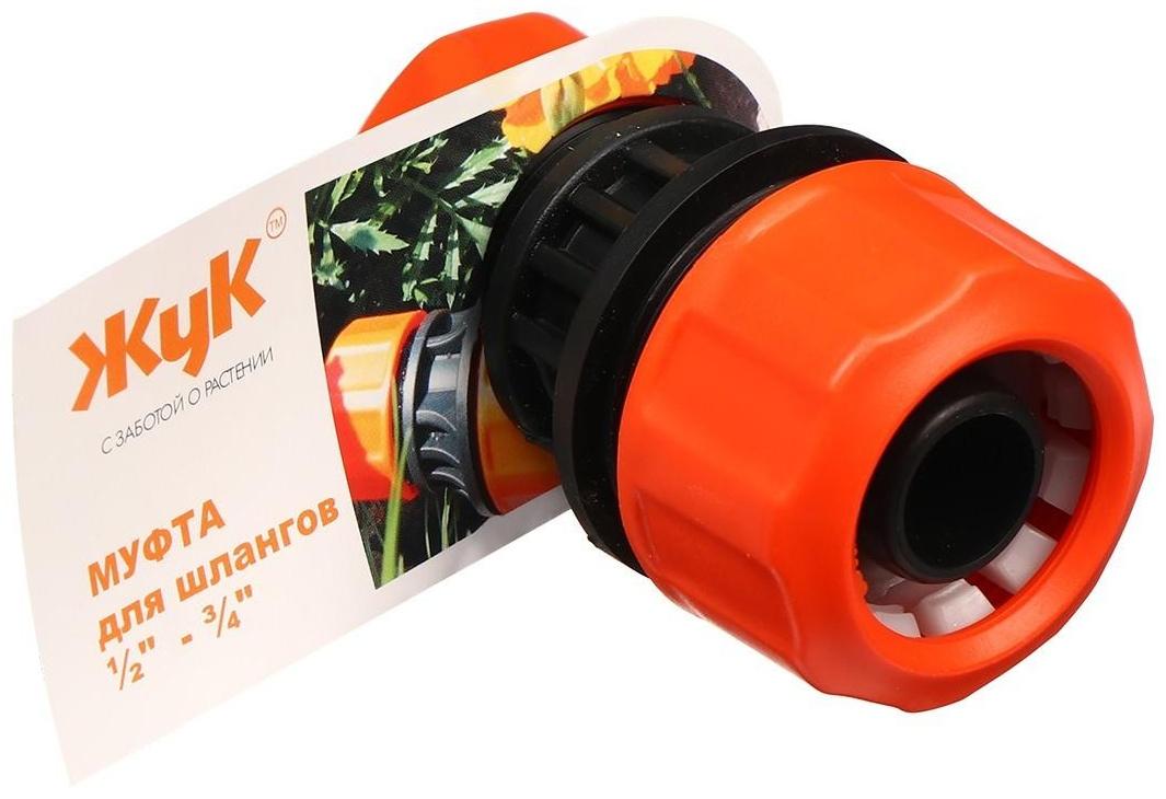 Муфта переходная, для шлангов 1/2