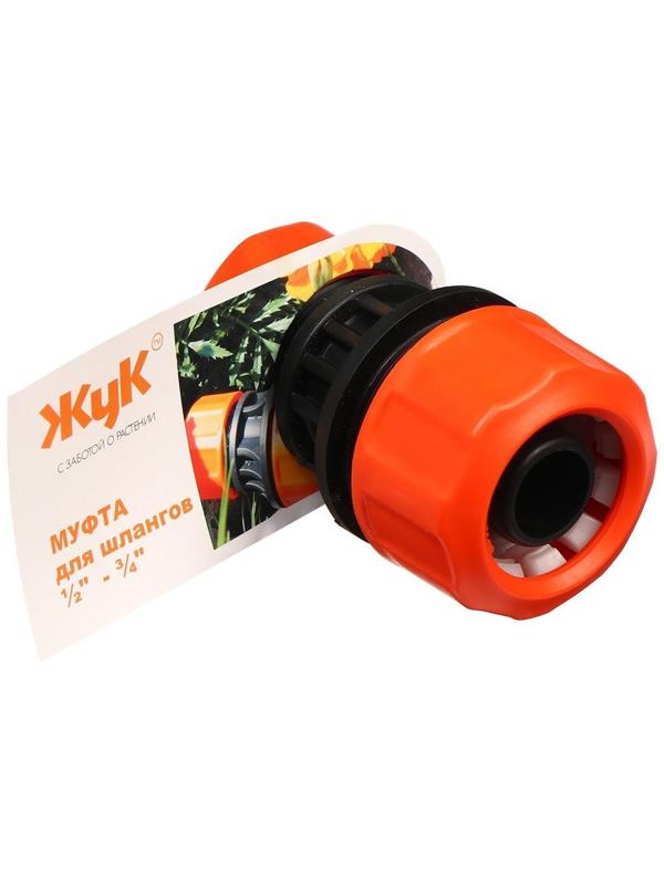 Муфта переходная, для шлангов 1/2