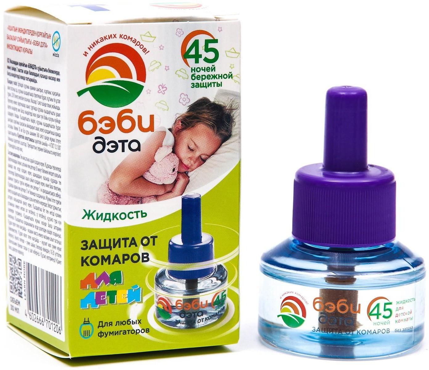 Дополнительный флакон-жидкость от комаров 