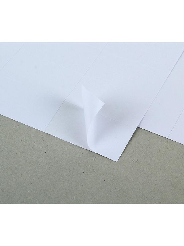 Этикетки А4 самоклеящиеся 100 листов, 80 г/м, на листе 40 этикеток, размер: 52,5 х 29,7 мм, белые