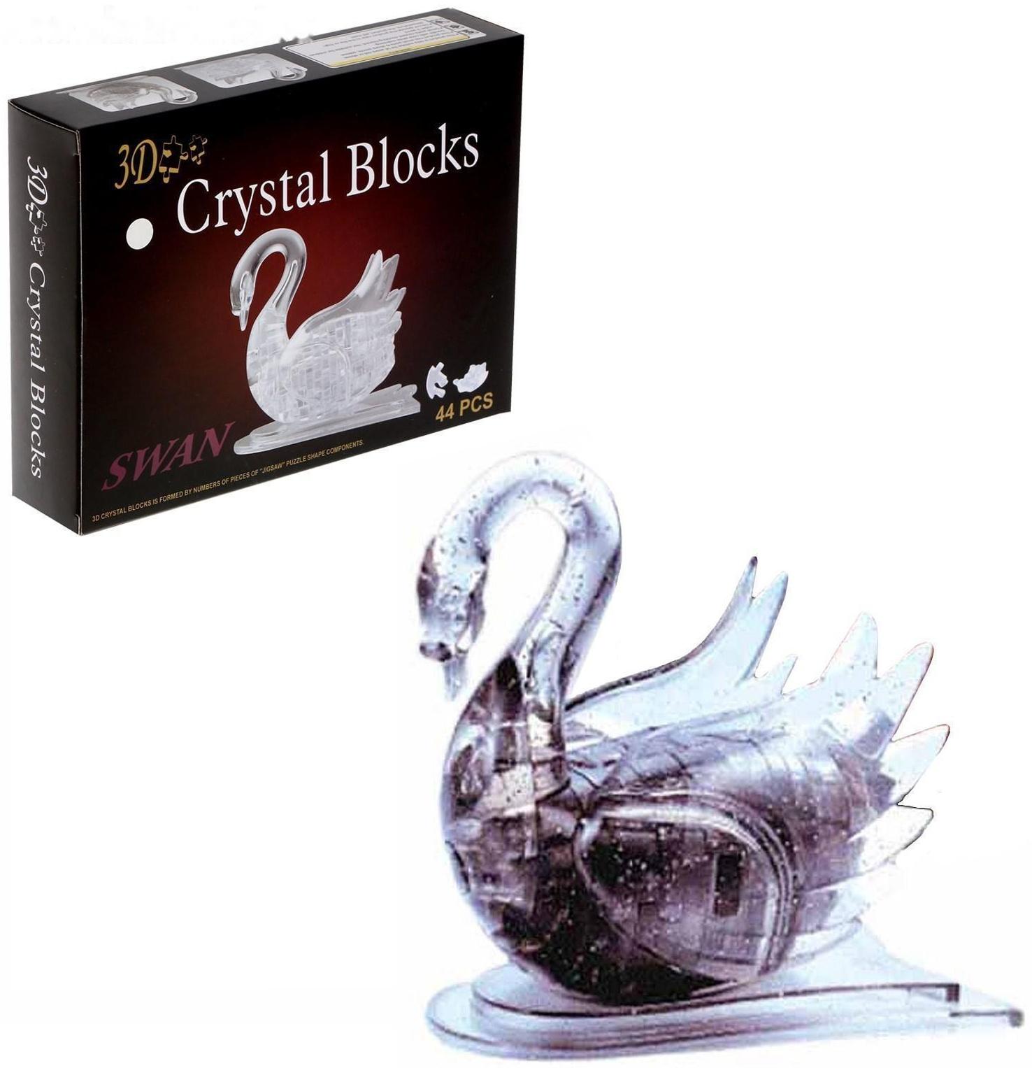 Пазл 3D кристаллический «Лебедь», 44 детали