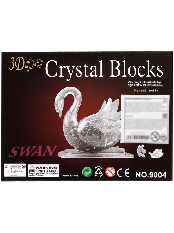 Пазл 3D кристаллический «Лебедь», 44 детали