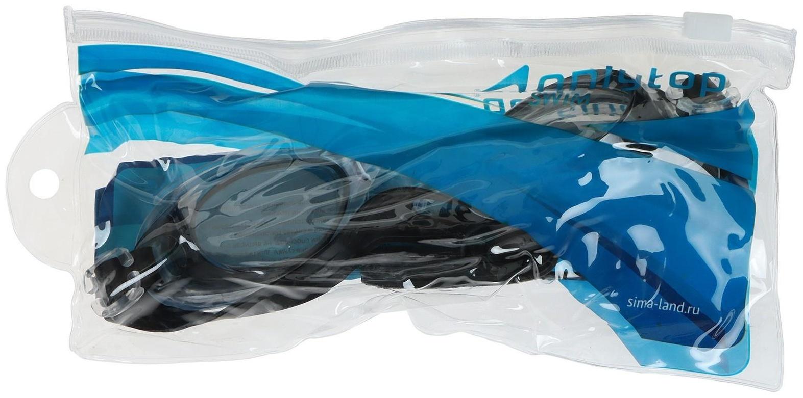 Очки для плавания + беруши, взрослые, цвета МИКС