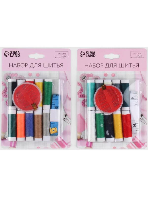 Швейный набор, 21 предмет, в блистере, цвет МИКС