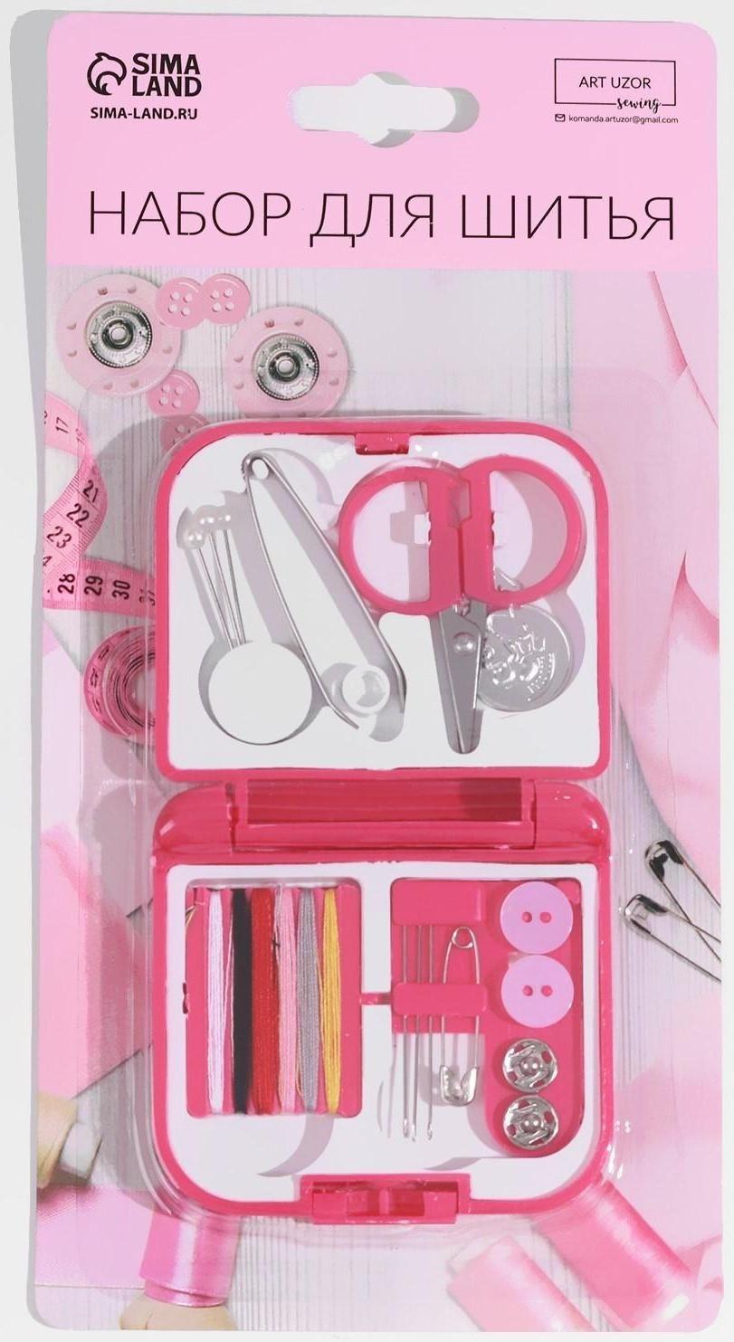 Швейный набор дорожный, 20 предметов, в складной пластиковой коробке, 7 × 6,5 × 2 см, цвет МИКС