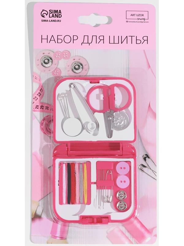 Швейный набор дорожный, 20 предметов, в складной пластиковой коробке, 7 × 6,5 × 2 см, цвет МИКС