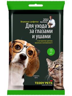 Влажные салфетки «Teddy Pets» для ухода за глазами и ушами, 15 шт