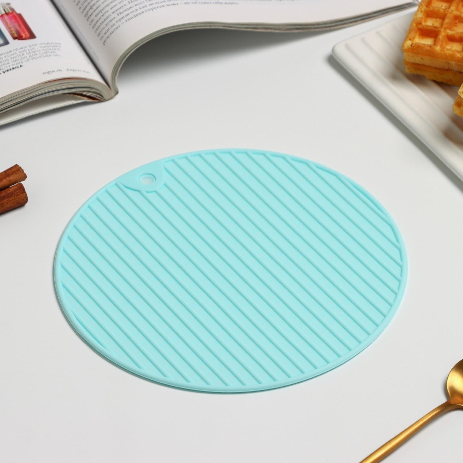 Подставка под горячее Доляна «Круг», 18 см, цвет мятный