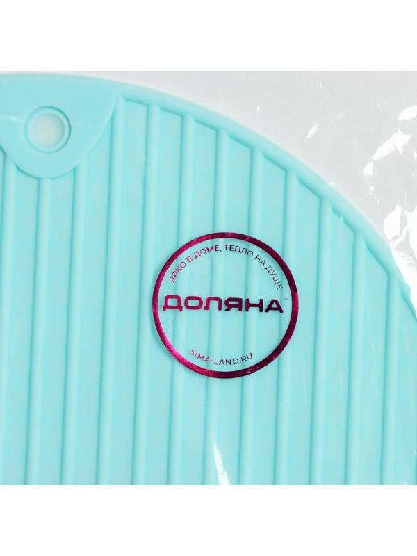 Подставка под горячее Доляна «Круг», 18 см, цвет мятный