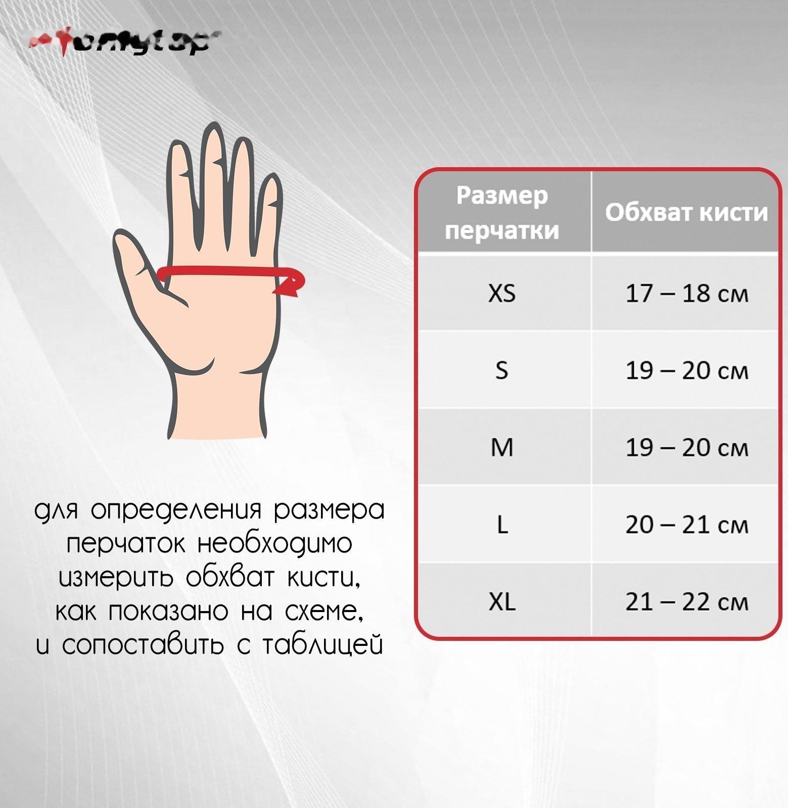 Перчатки для фитнеса ONLITOP, размер L, неопрен, цвет чёрный/розовый