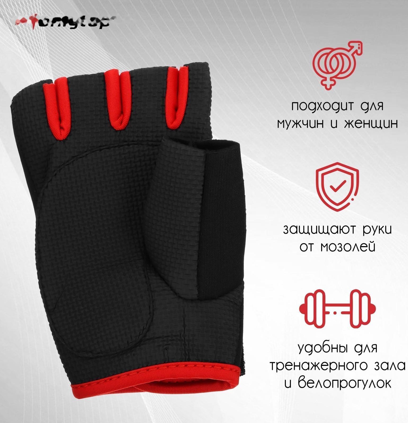 Перчатки для фитнеса ONLITOP, размер L, неопрен, цвет чёрный/розовый