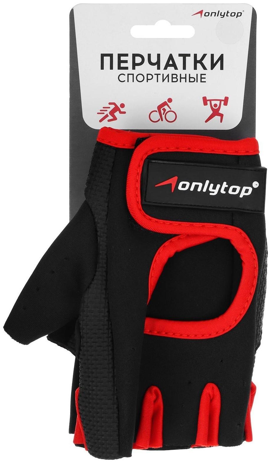 Перчатки для фитнеса ONLITOP, размер L, неопрен, цвет чёрный/розовый