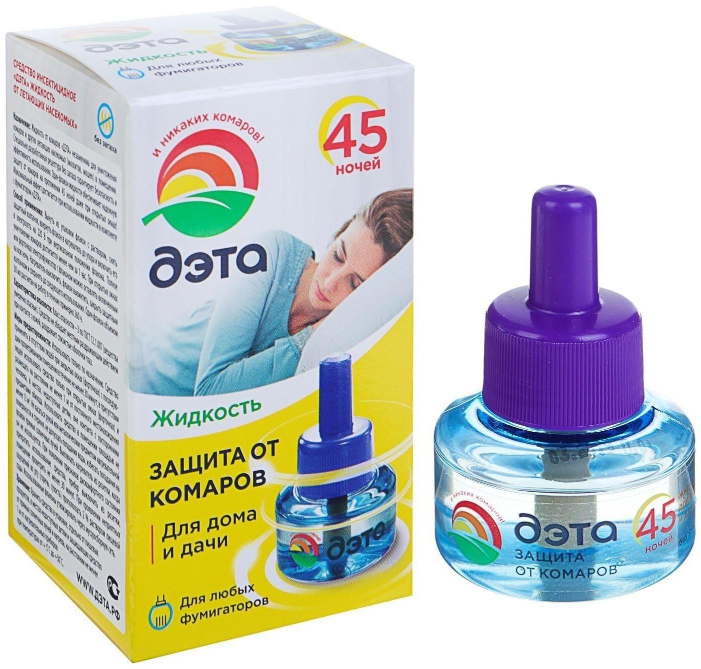 Жидкость от комаров 