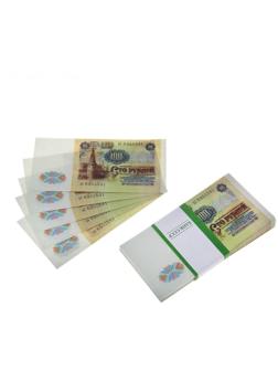Пачка купюр СССР 100 рублей