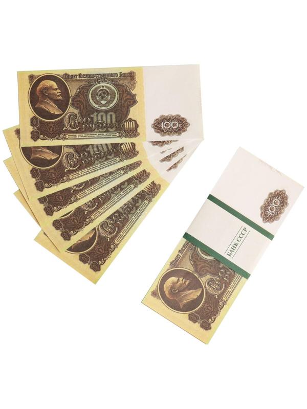 Пачка купюр СССР 100 рублей