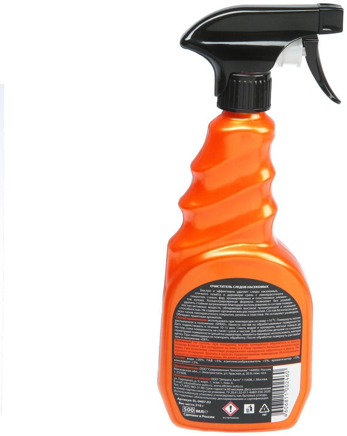 Очиститель следов насекомых Элтранс, 500 мл, триггер EL-0407.02