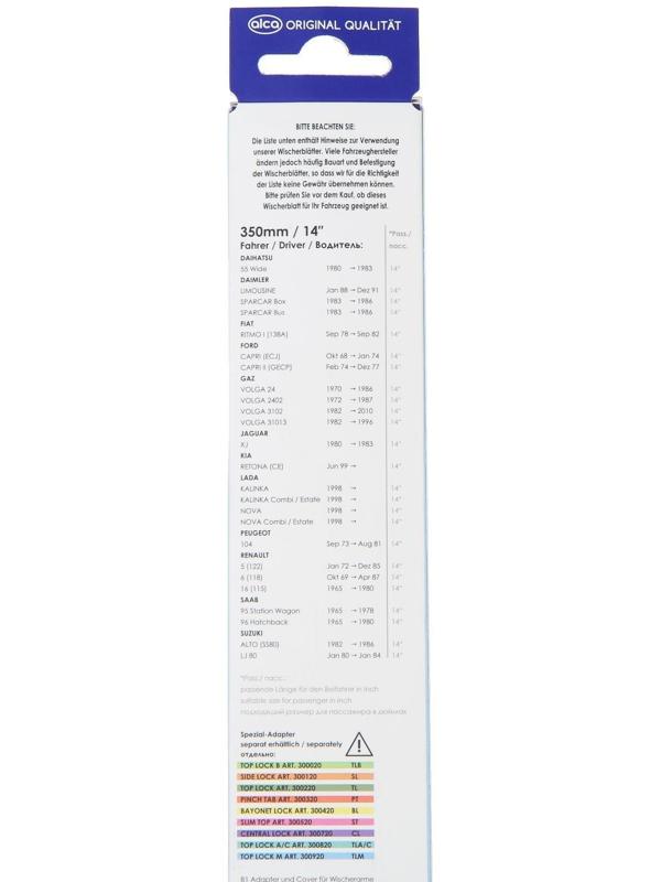 Щетка стеклоочистителя ALCA SUPER FLAT, 14