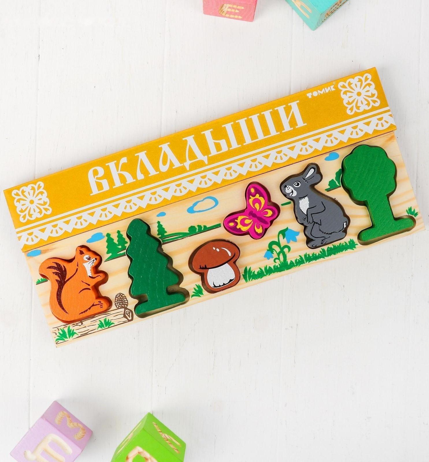 Рамка-вкладыш «Лес»