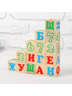 Кубики «Алфавит с цифрами», 20 элементов