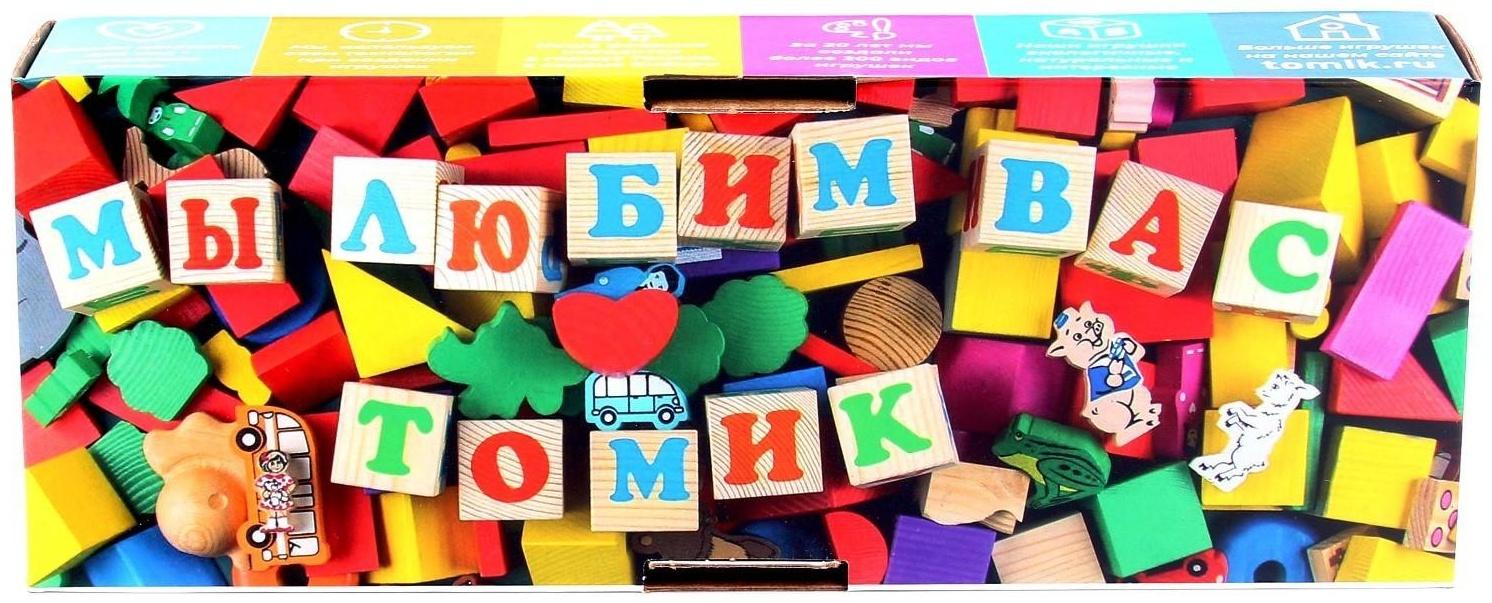 Домино «Транспорт», плашка: 7 × 3 × 1 см