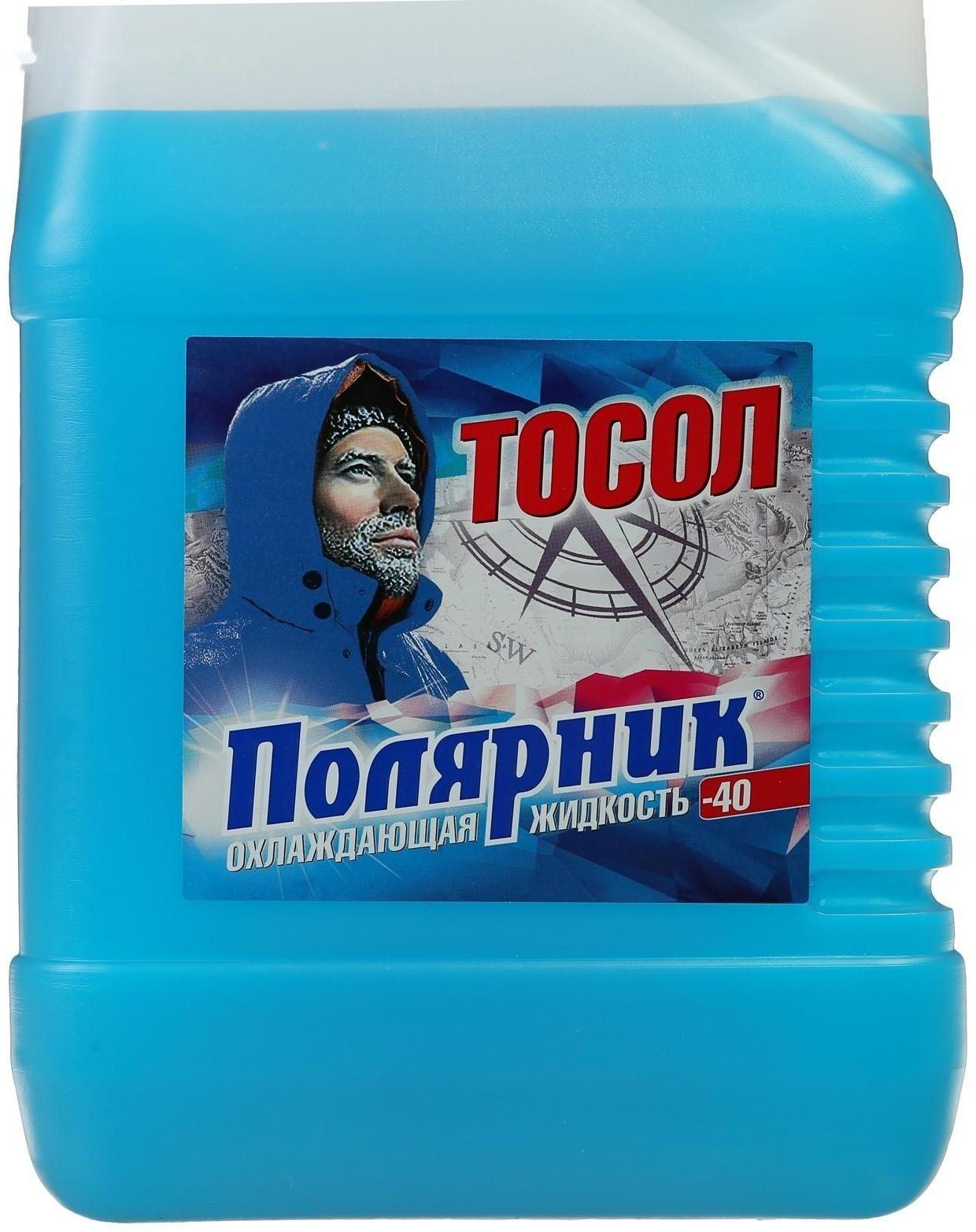 ТОСОЛ 