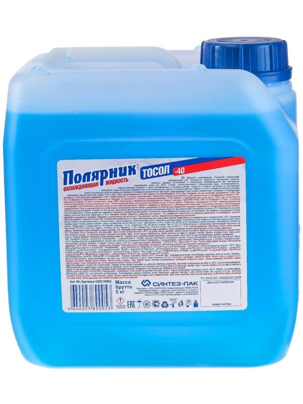 Тосол Полярник - 40 М, 5 кг