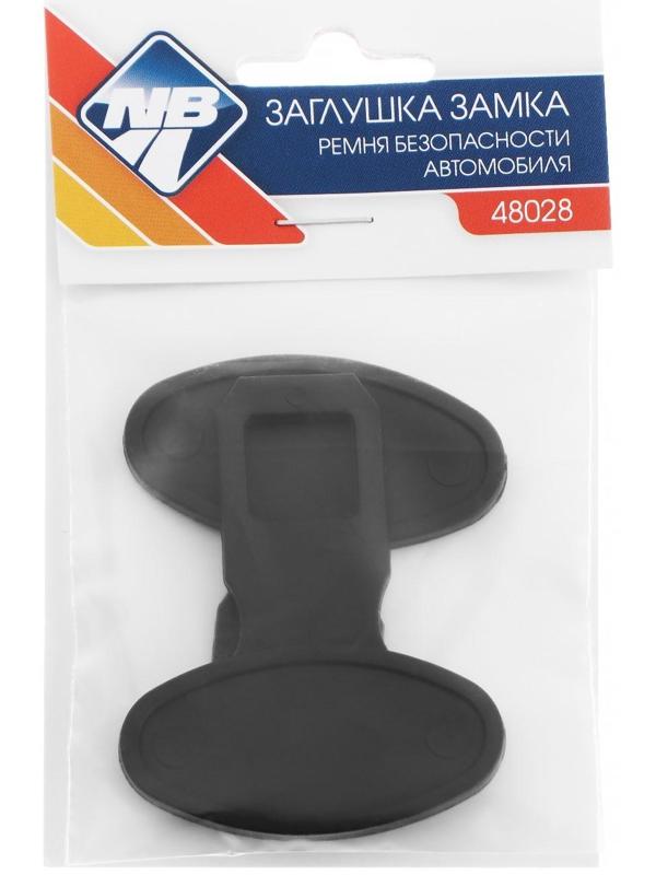 Заглушки замка ремня безопасности Nova Bright, пластиковые, набор 2 шт, микс