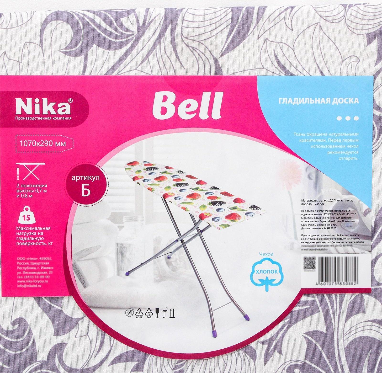 Доска гладильная Nika «Белль», 106,5×29 см, два положения высоты 70, 80 см, рисунок МИКС