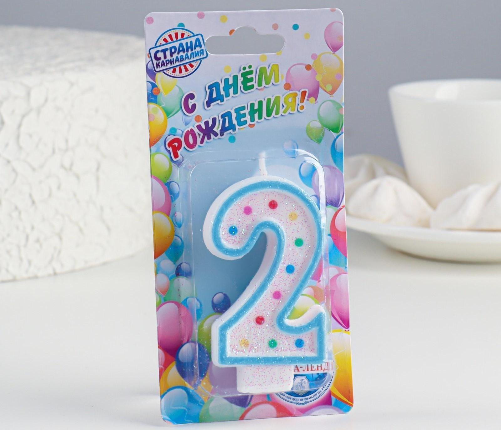 Свеча восковая для торта с блестками 