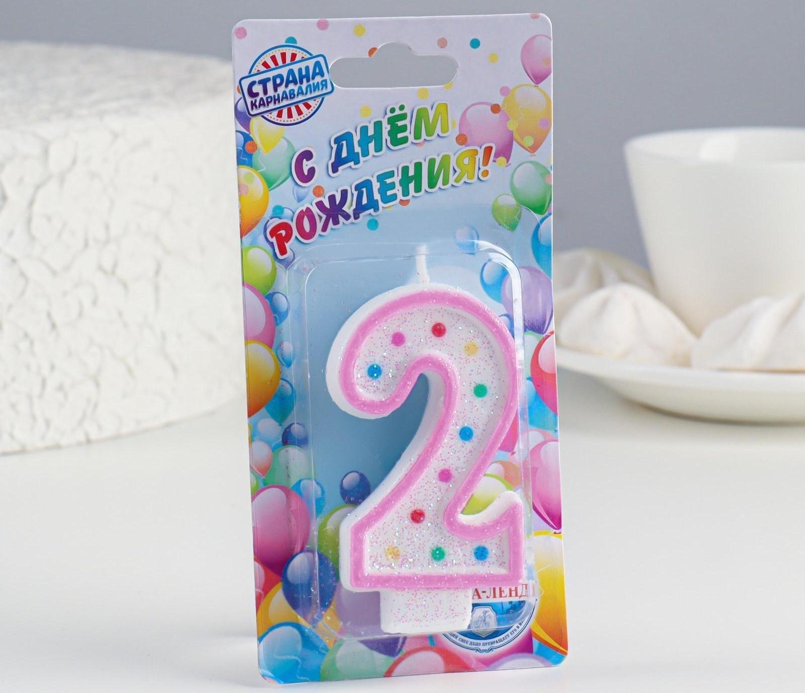 Свеча восковая для торта с блестками 