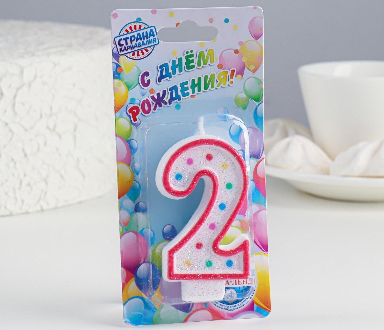 Свеча восковая для торта с блестками 