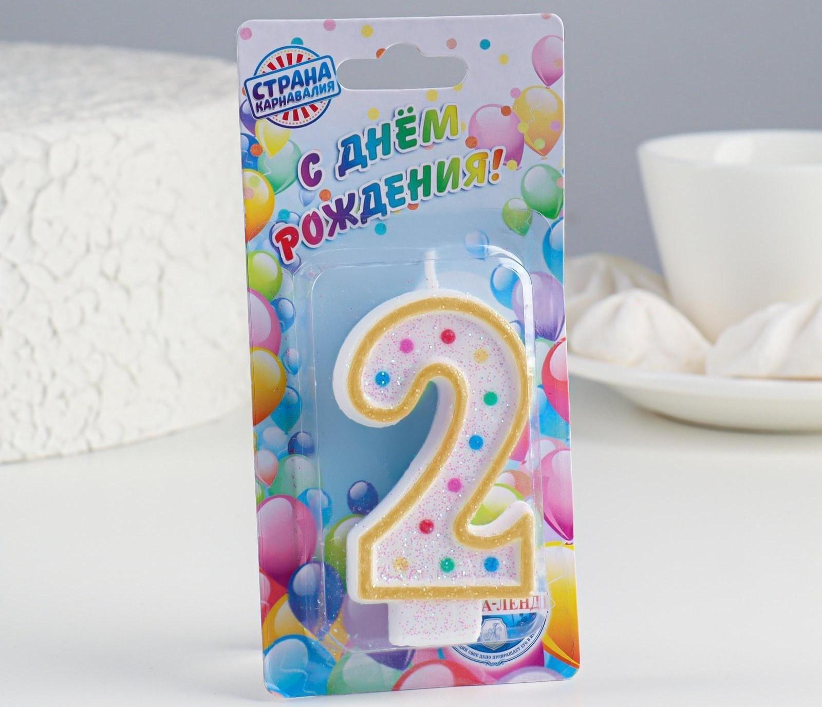 Свеча восковая для торта с блестками 