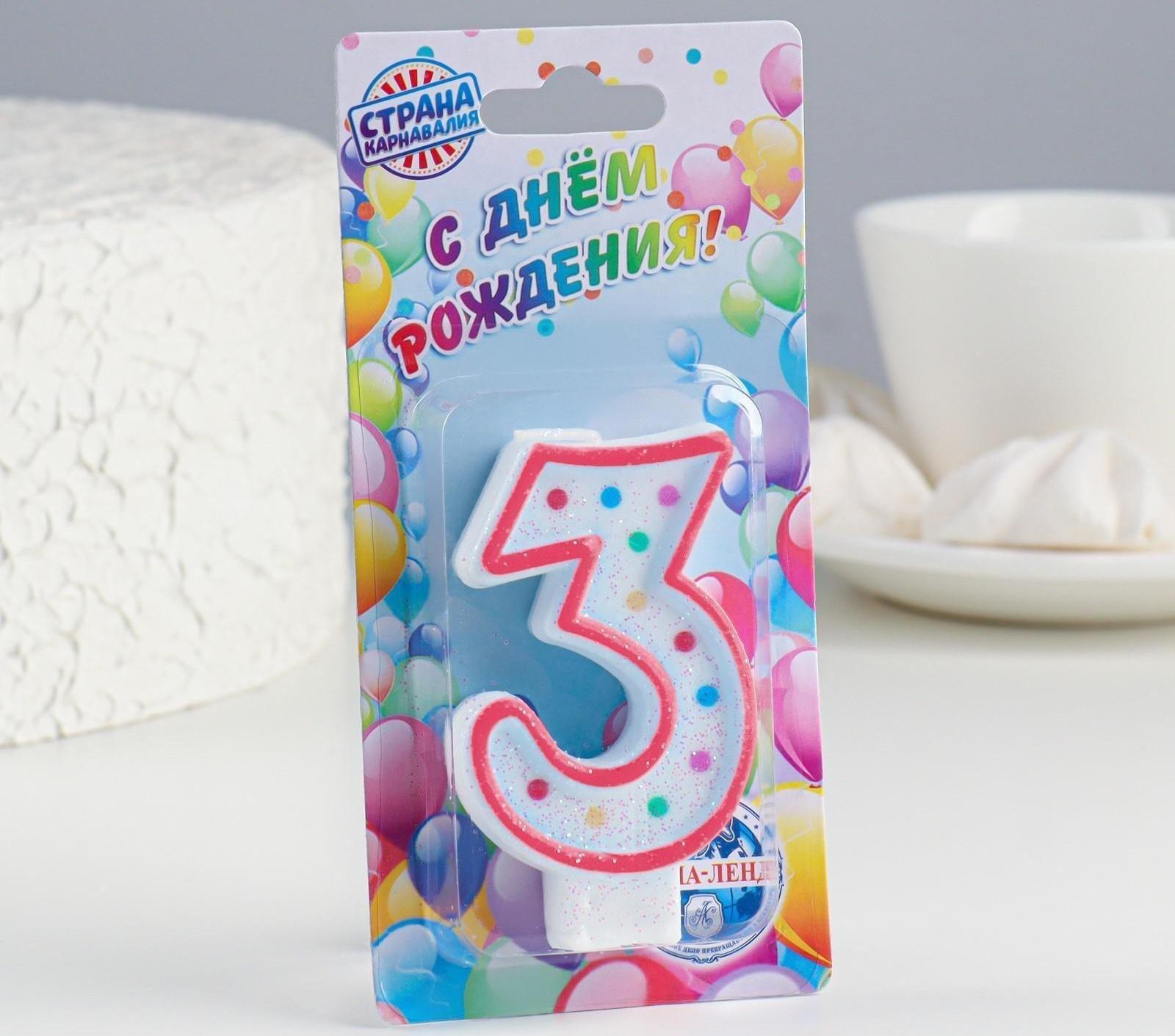 Свеча восковая для торта с блестками 