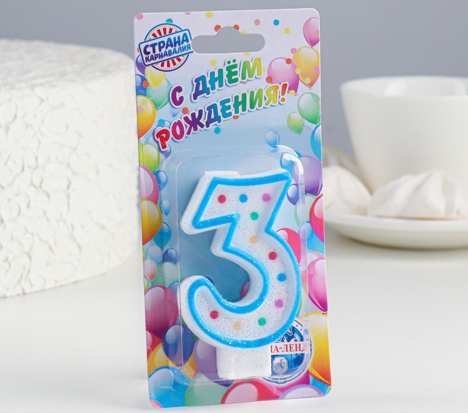 Свеча восковая для торта с блестками 