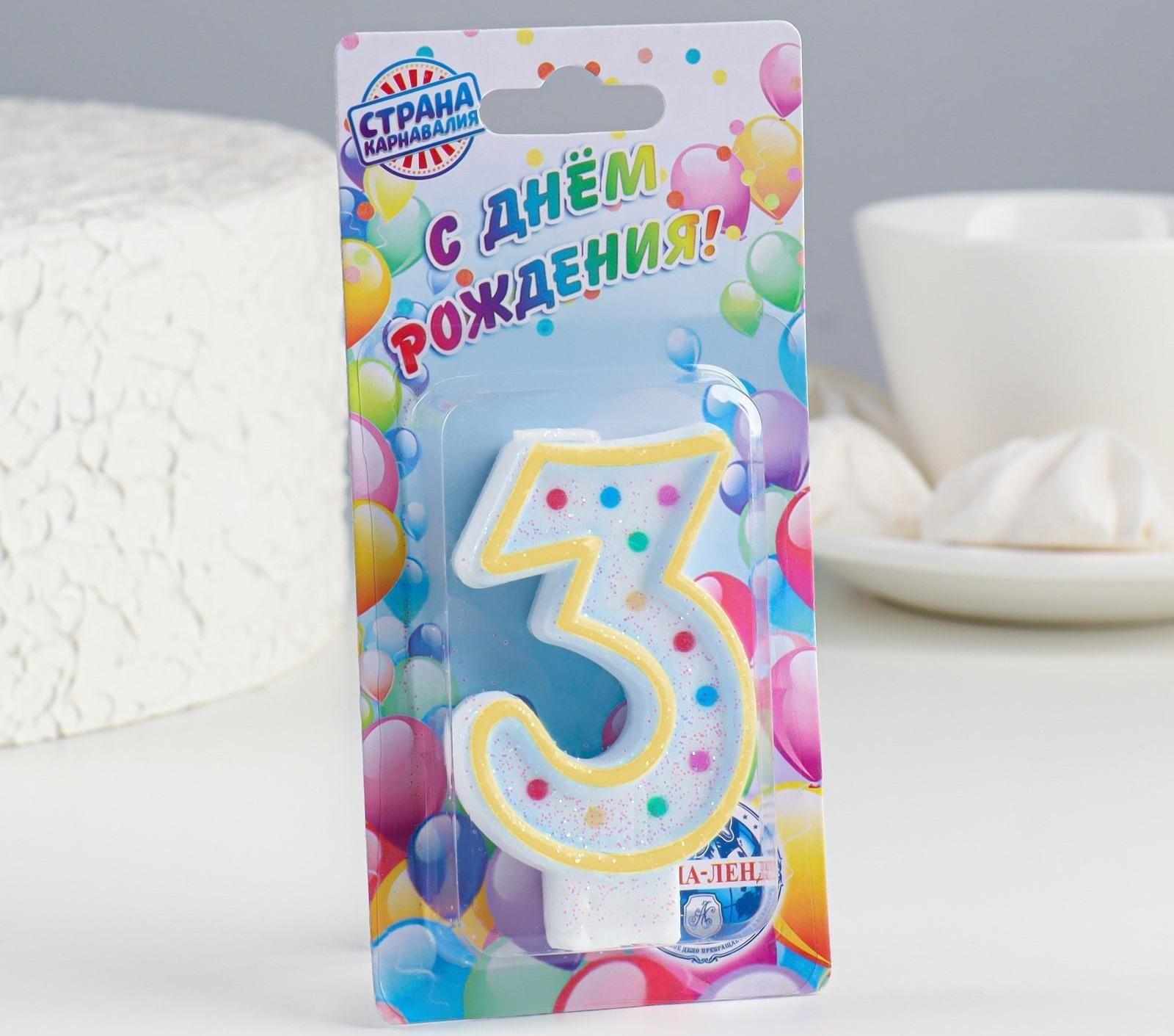 Свеча восковая для торта с блестками 